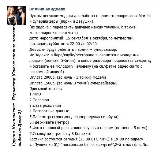 http://cs10280.vkontakte.ru/u26776905/-14/x_1daae8b0.jpg