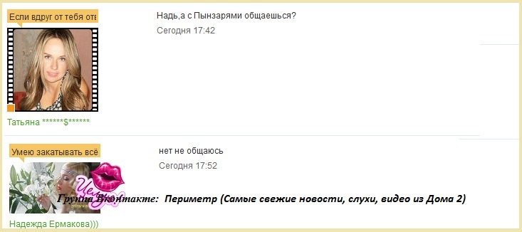http://cs10280.vkontakte.ru/u26776905/-14/y_70208439.jpg