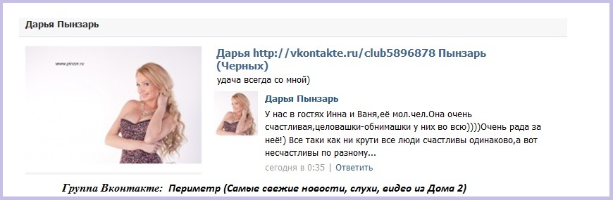 http://cs10280.vkontakte.ru/u26776905/-14/z_00131302.jpg